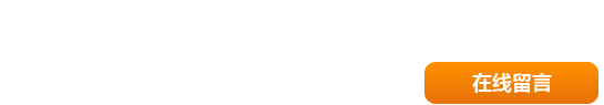采潤環保