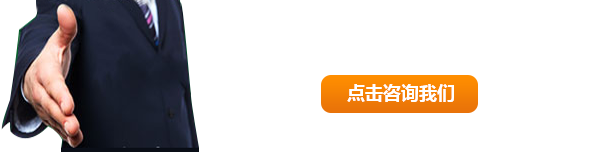 全國服務熱線：13937900530